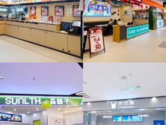 -金铂广场(龙归店)