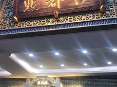 门面-点都德(北京路贰店)