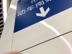-温州龙湾国际机场