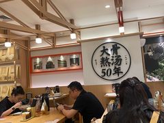 -味千拉面(广州白云机场T1西二店)