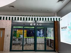-新荟城(望京店)