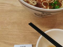 -小马牛肉面·牛骨熬制(南京博物院店)