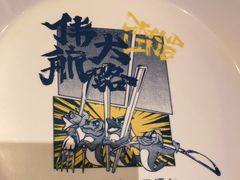 -伟大航路烤鱼(迅驰广场店)