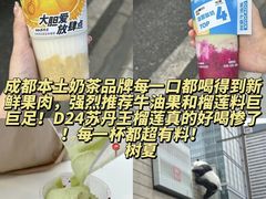 -崔孃烧烤