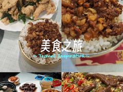 -金姐台湾菜(珠江路店)