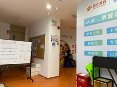 -昂立教育凯顿成长中心(嘉定南翔校区)