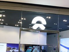 -蔚来空间(北京颐堤港店)