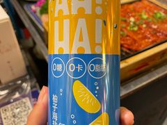 -袁老四老火锅(太古里二店)