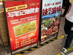 -万达广场(巴南店)