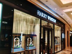 -Harry Winston 海瑞温斯顿