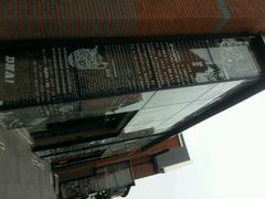 android_upload_pic-钟书阁(松江泰晤士小镇店)