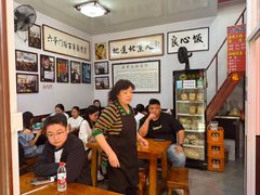 -六爷门框百年卤煮
