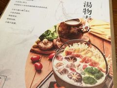 菜单-十二舍·湯物素煮(江泰潤政店)