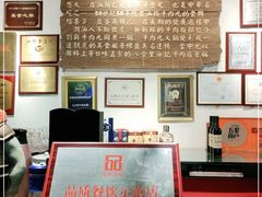 -汕头八合里海记牛肉店(清河店)