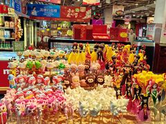 -金鼎轩(亚运村店)