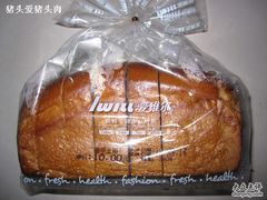 -爱维尔阳光蛋糕(和丰店)