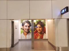 -贾特拉帕蒂·希瓦吉国际机场