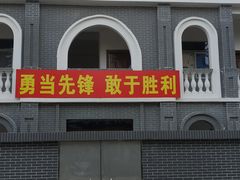 -黄埔军校旧址纪念馆