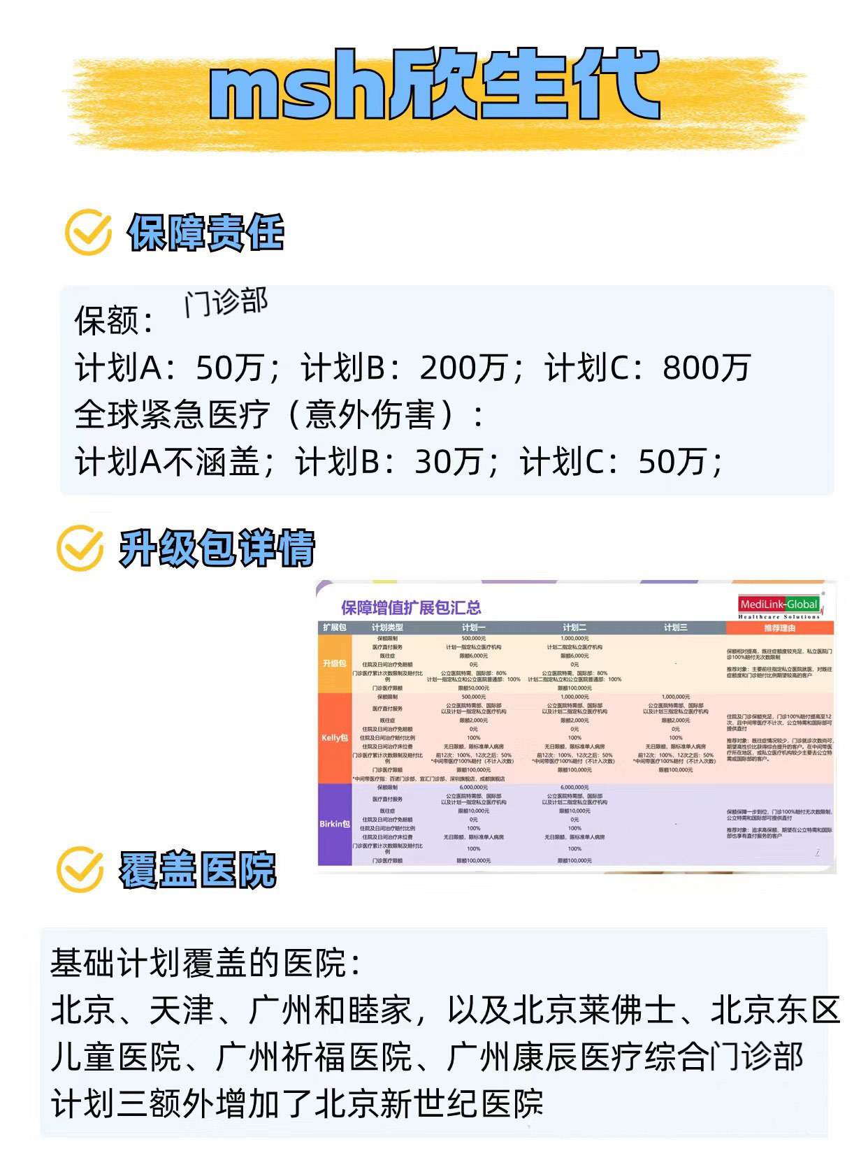 https://qcloud.dpfile.com/pc/7Qae5NGuZFb-ClSA3LVjLDwyG7nbyyhZ4mebOUNweNwSbbdlKrEaC88E1ikouo7PY0q73sB2DyQcgmKUxZFQtw.jpg
