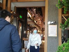 等位区-松子料理(亮马桥店)