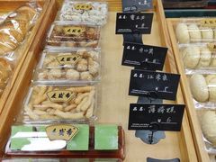 自助取餐区-麦盛斋糕点(北大街店)
