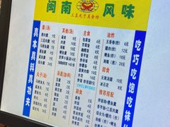 菜单-三真丸子美食坊(故宫路店)