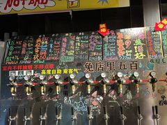 -跳海stage(三里屯店)