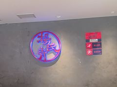 -杨氏青龙虾·羊蝎子(托乐嘉店)