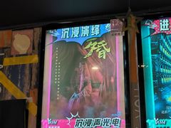 -造梦师互动沉浸密室(小寨店)