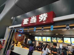 门面-麦当劳(广州南站店)