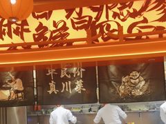 -廖川菜(八佰伴店)