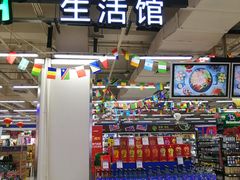 -永辉超市(百子湾店)
