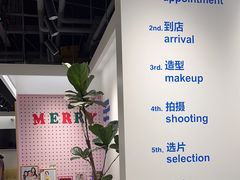 -天真蓝照相馆(杭州滨江宝龙店)
