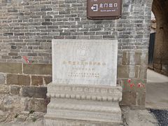 -郭峪古城