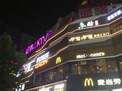 -潮流汇购物城(铜锣湾国际购物中心店)