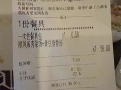 -顺风海鲜港(金玉兰店)