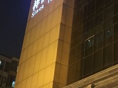 -祥记餐饮•豫粤珍味(郑东新区新长安店)
