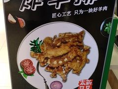 -福成自助烤肉(长阳店)