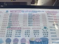 -冰冰酱老味刨冰绵绵冰(中山路总店)