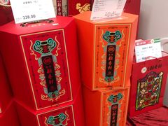 -北京稻香村(大都专卖店)