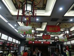 -张一元(总店)