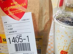 -麦当劳(光新乐购店)