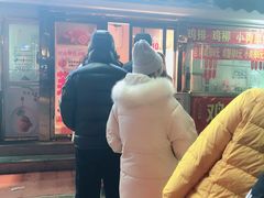 -老王芙蓉蛋卷饼(万达店)