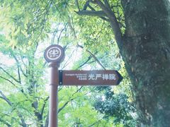 -凤栖山