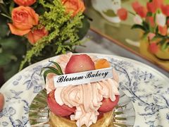 -花间烘焙BLossom Bakery