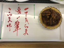 -馨月汇·独栋月子会所(静安店)