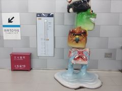 -呼家楼(地铁站)