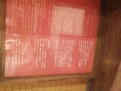 -一兰拉面(新宿中央东口店)