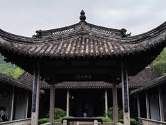 -兰亭风景区