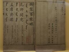 -历代帝王庙博物馆